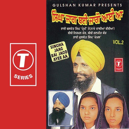 Bibi Nirmal Kaur Songs MP3 Download